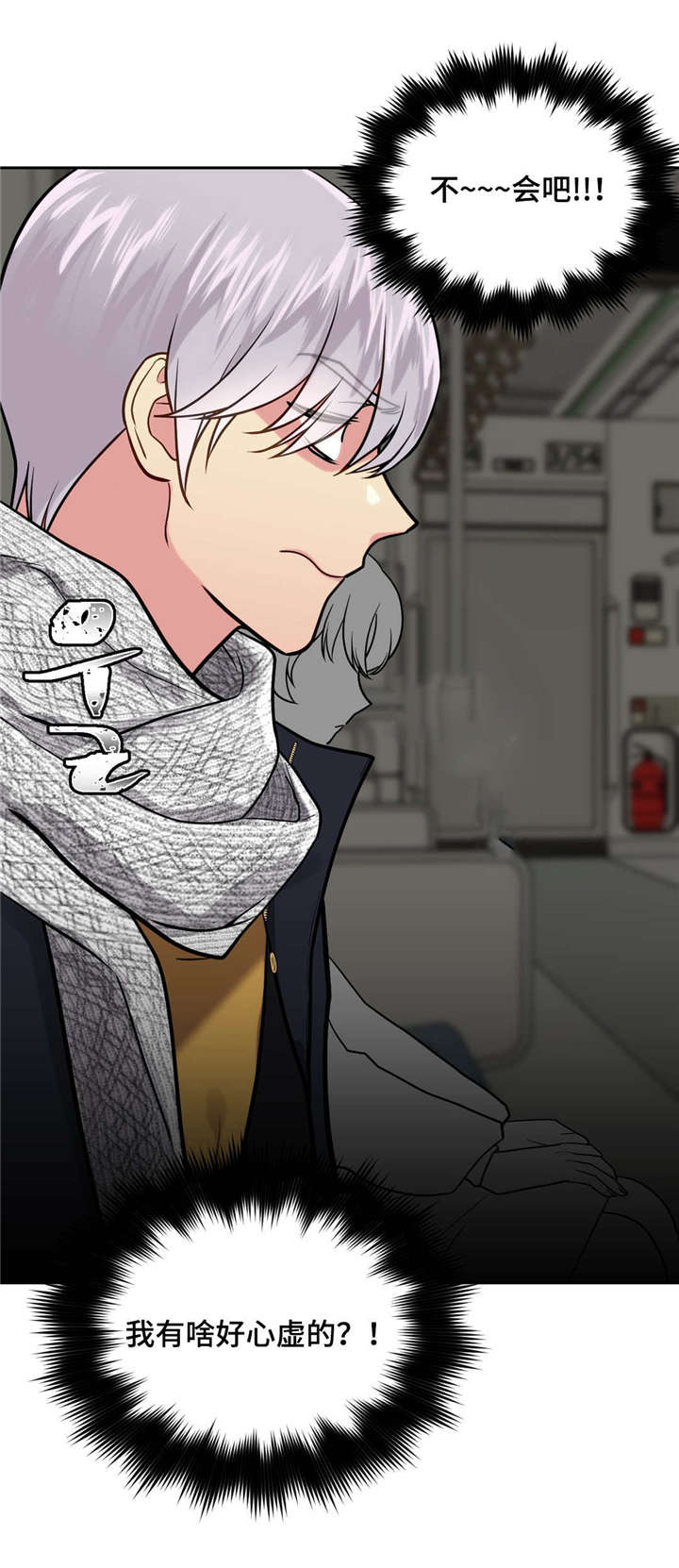 在危楼第31话图