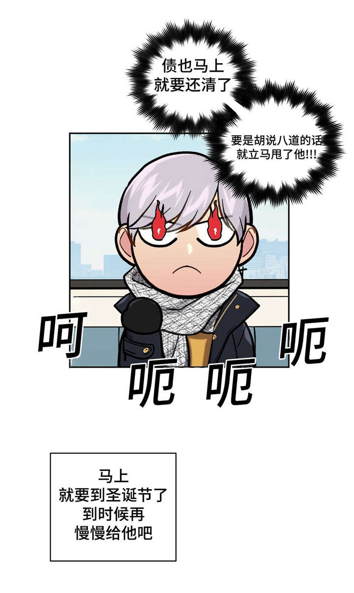 在危楼第31话图