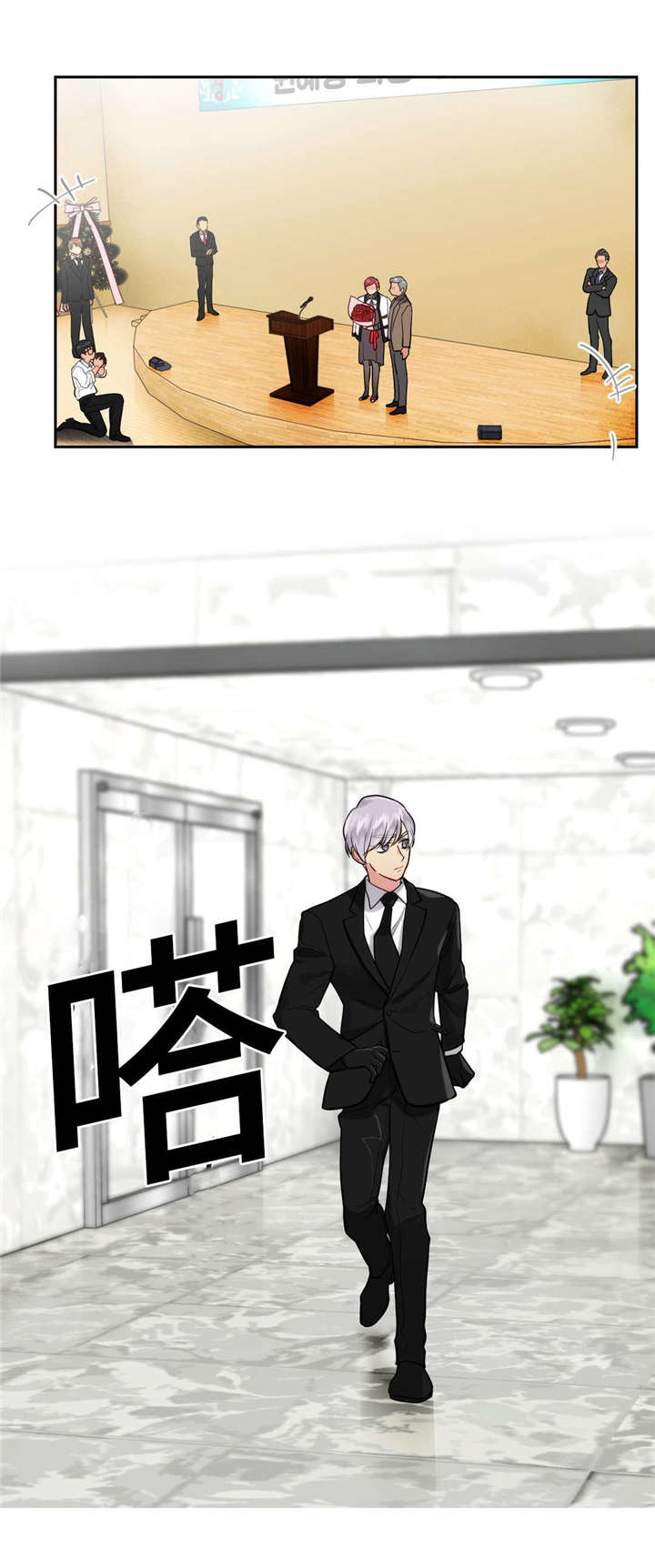 在危楼第32话图