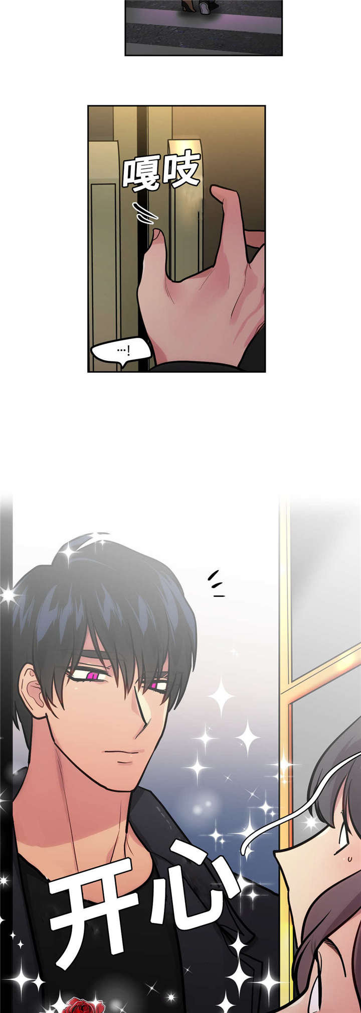 在危楼第45话图