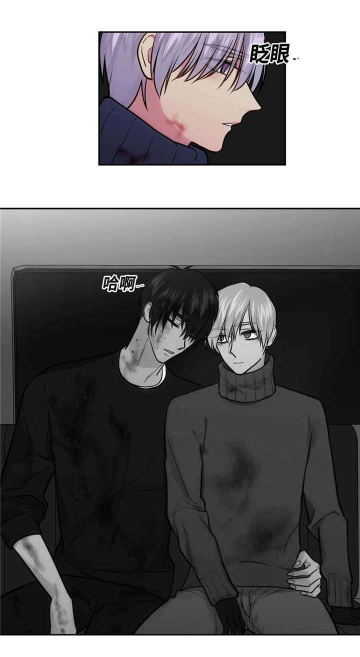在危楼第48话图