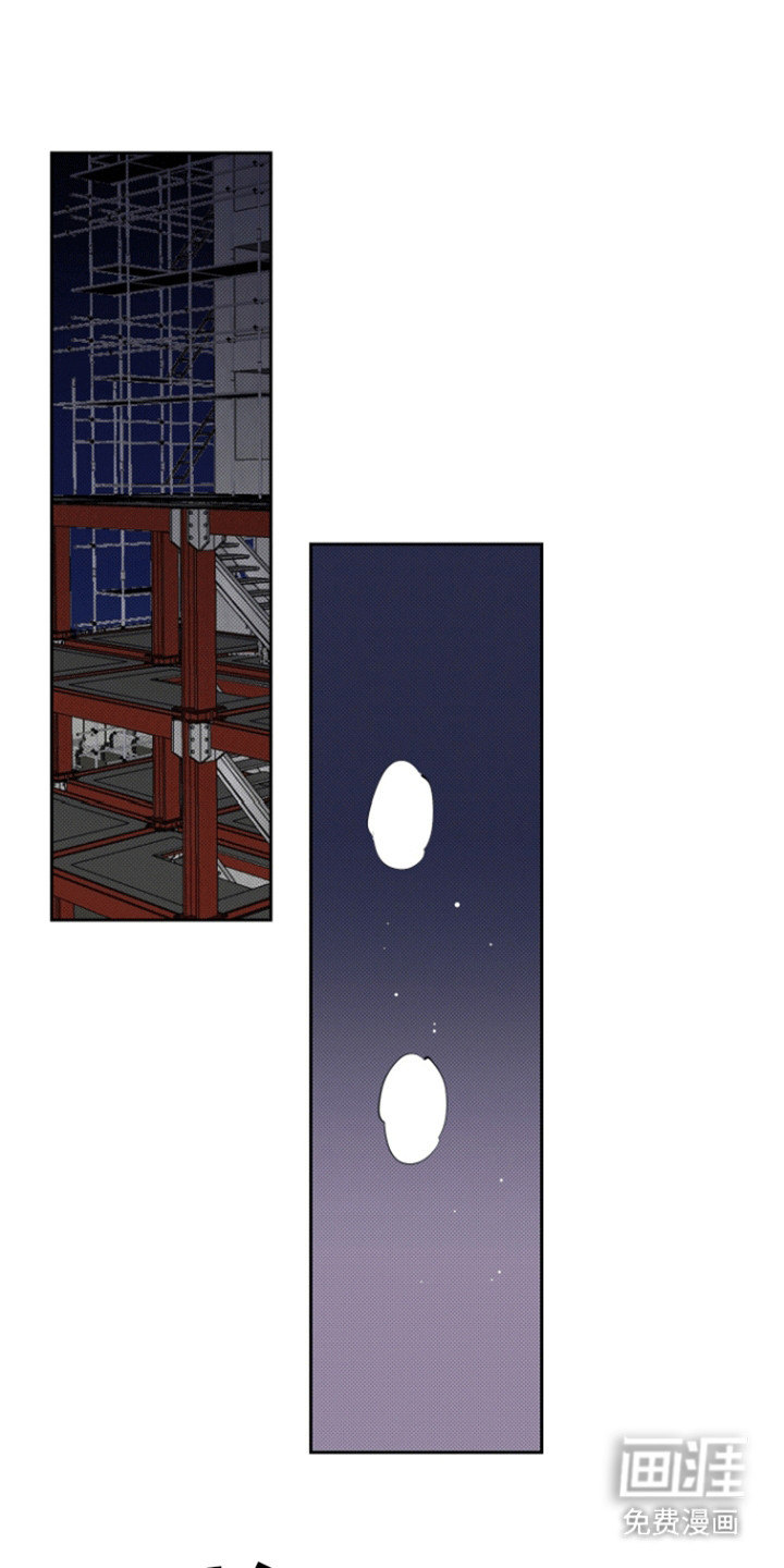 追凶之路第1话图