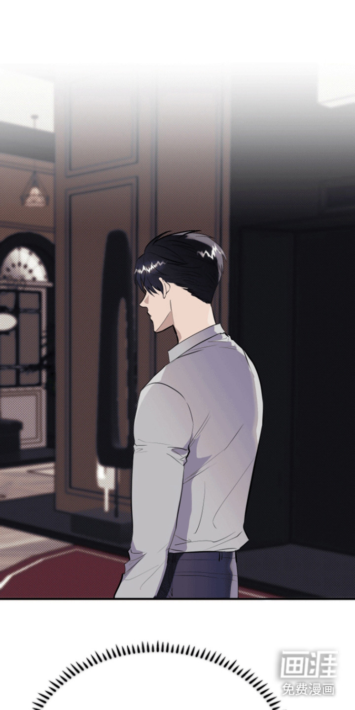 追凶之路第10话图