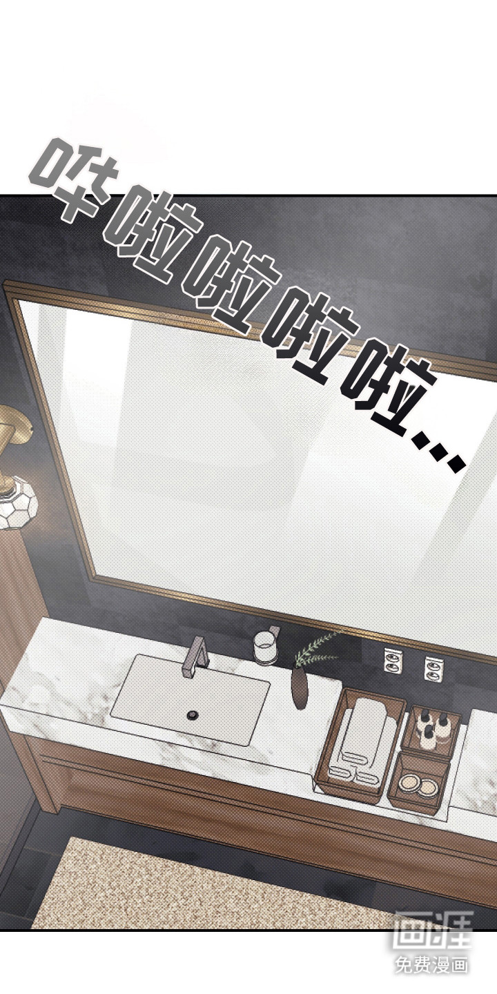 追凶之路第11话图