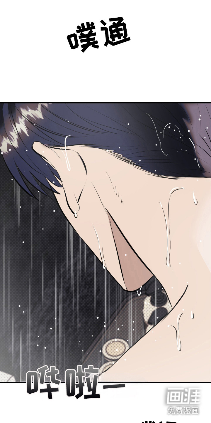 追凶之路第11话图