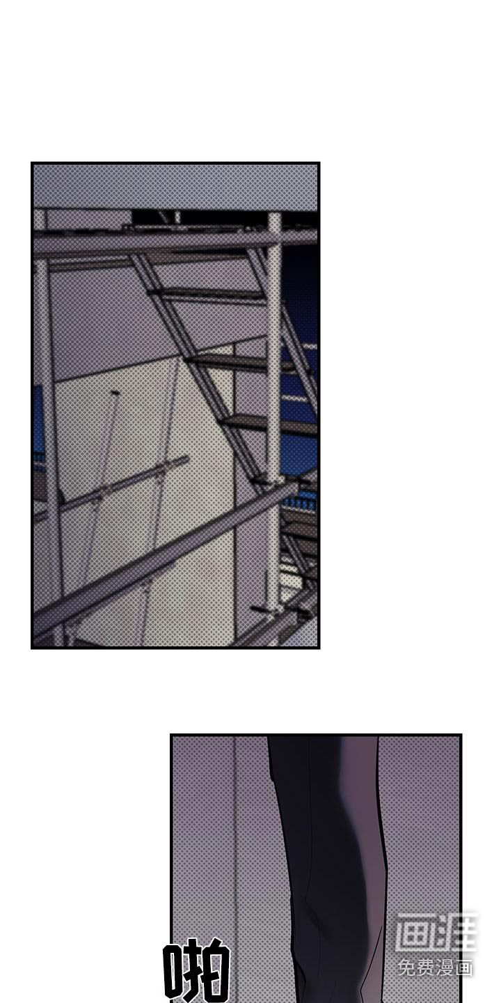 追凶之路第18话图