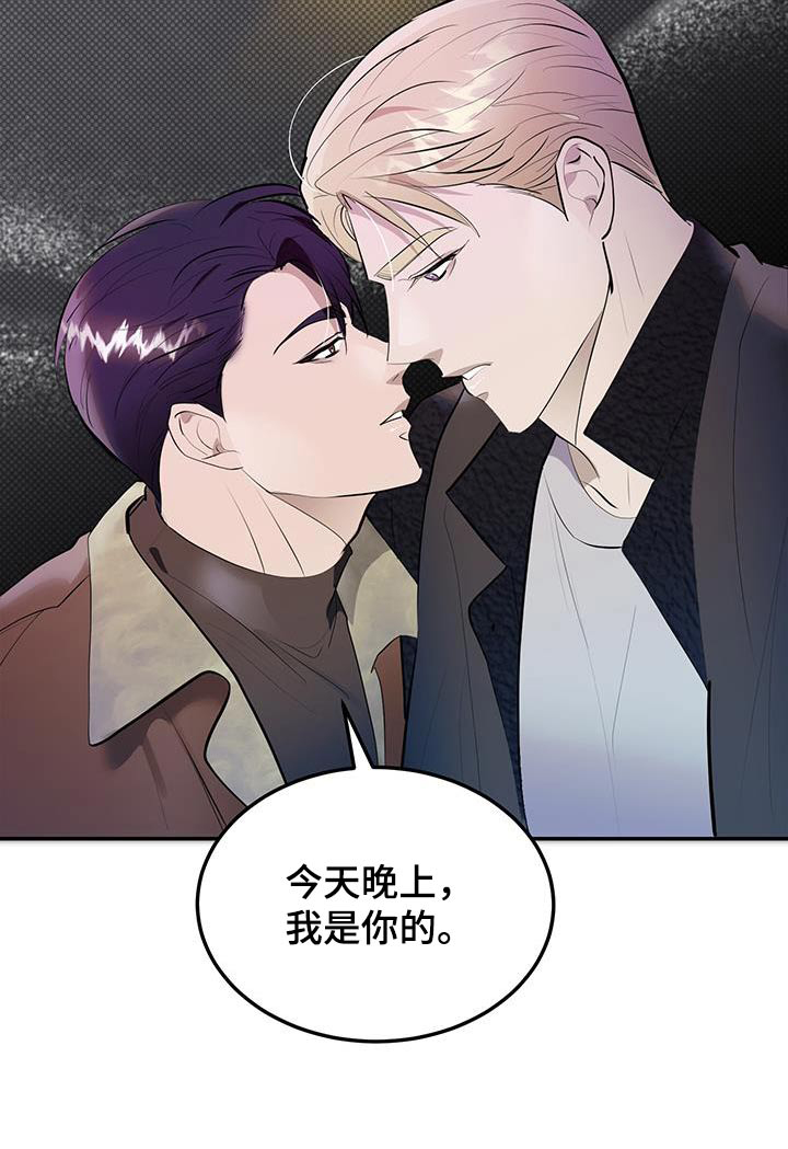 追凶之路第28话图