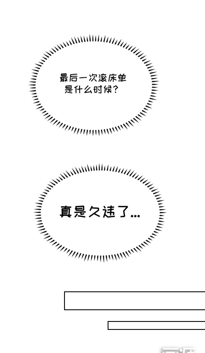 追凶之路第3话图