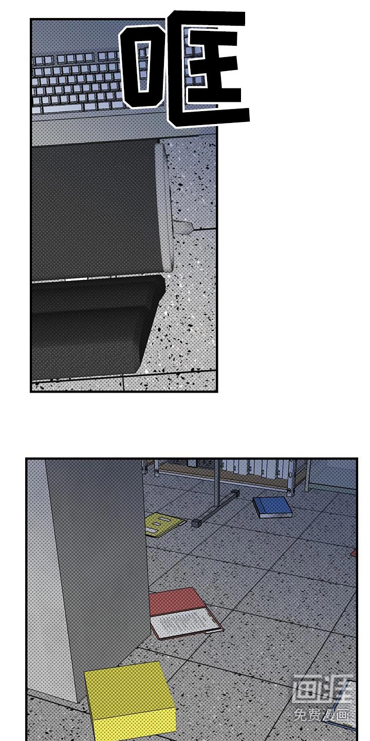 追凶之路第32话图