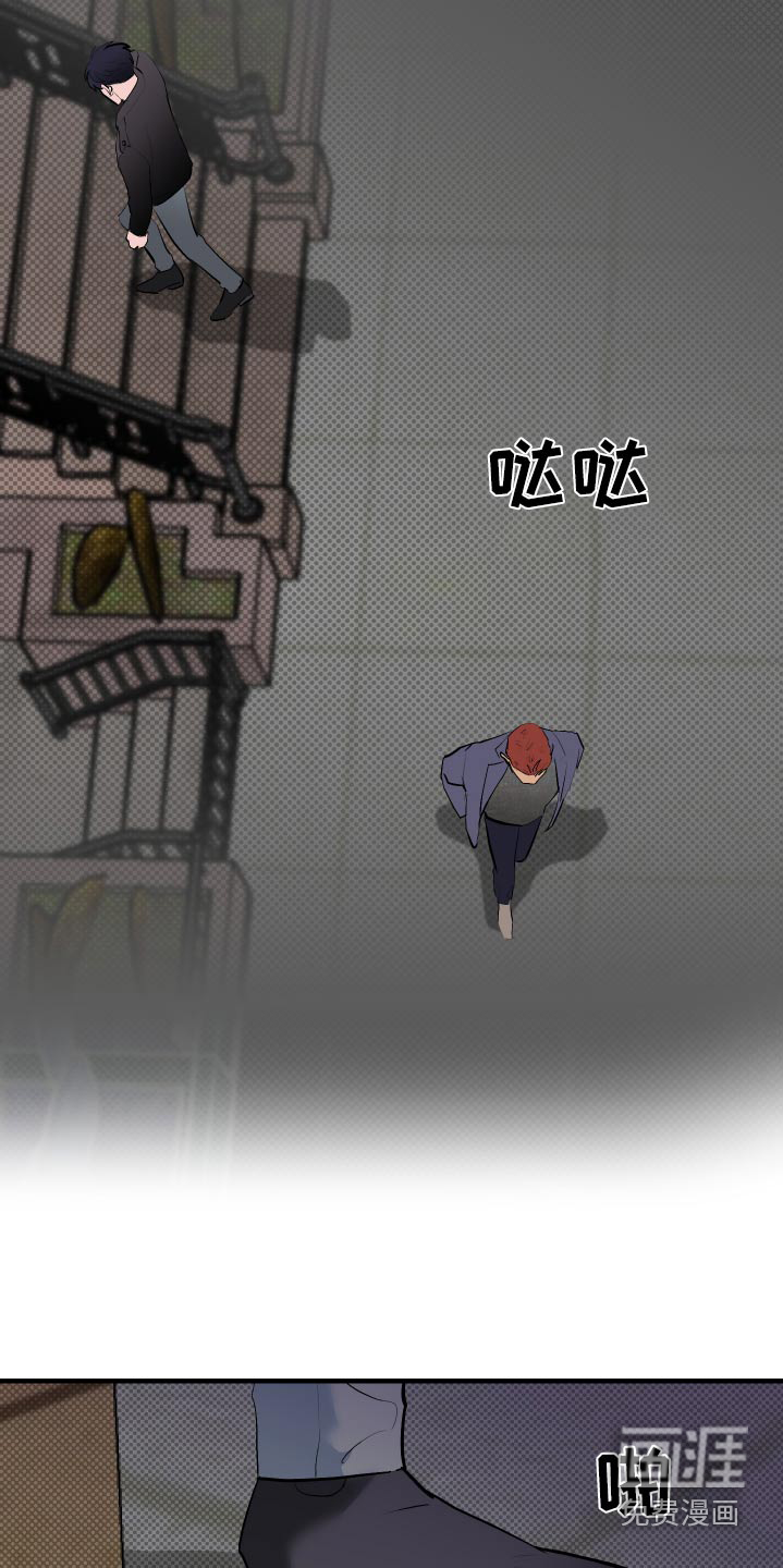 追凶之路第37话图