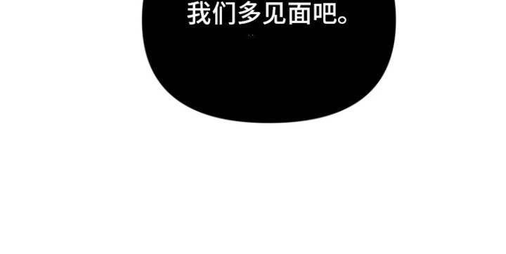追凶之路第4话图
