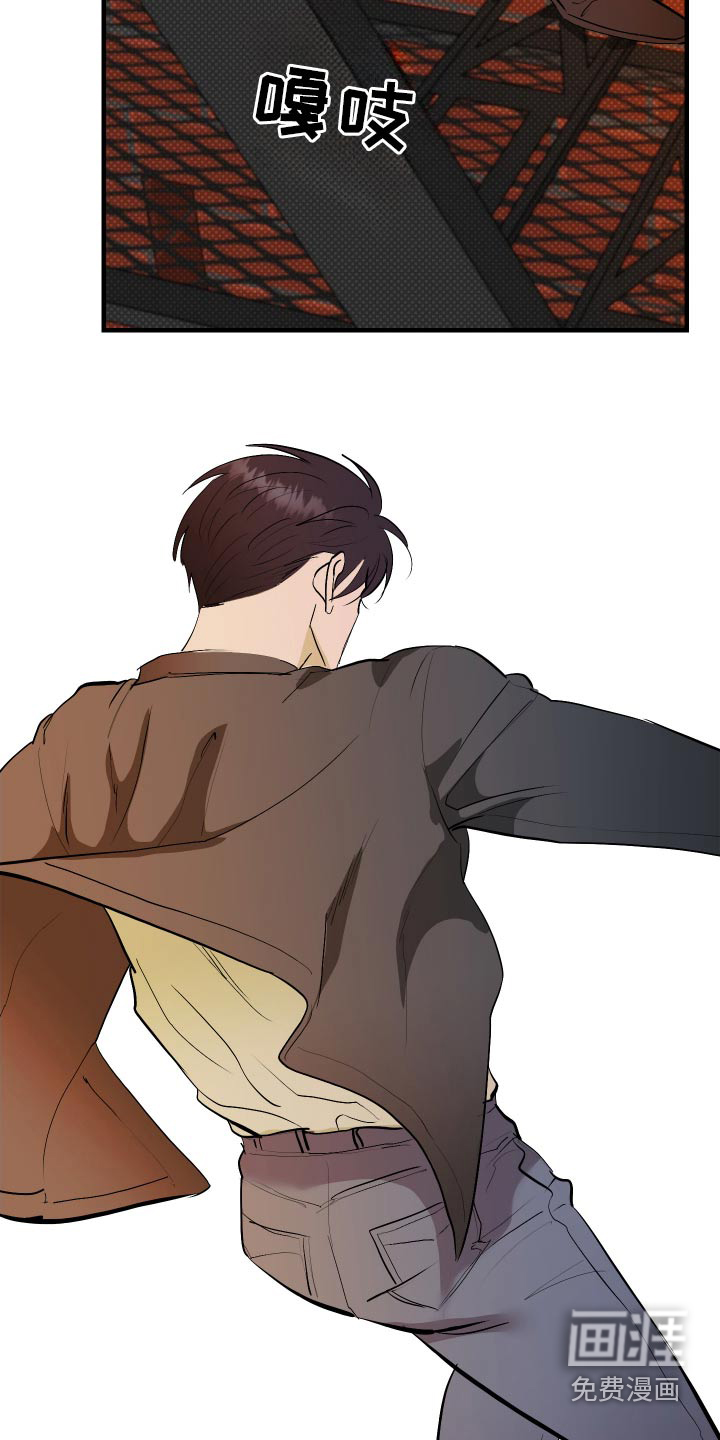 追凶之路第40话图