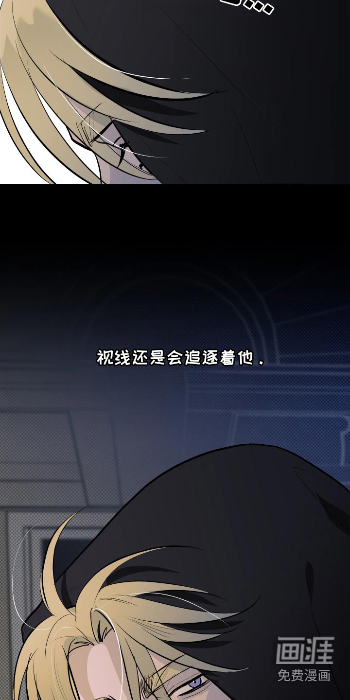追凶之路第41话图