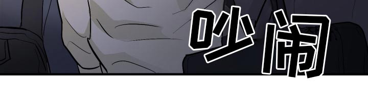 追凶之路第41话图