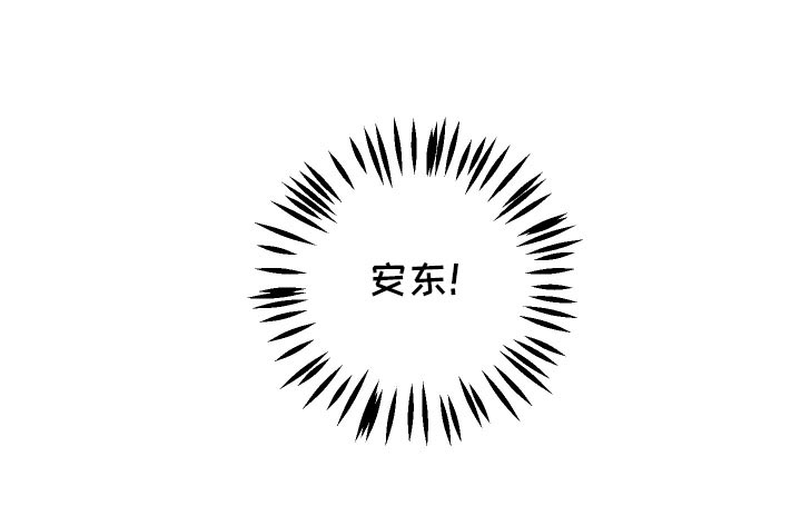 追凶之路第41话图