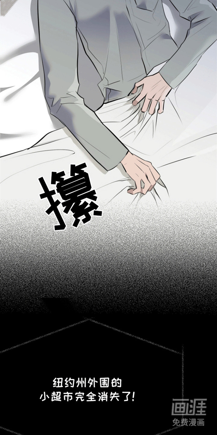 追凶之路第7话图