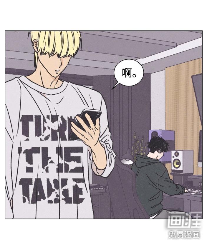 摘星行动第2话图