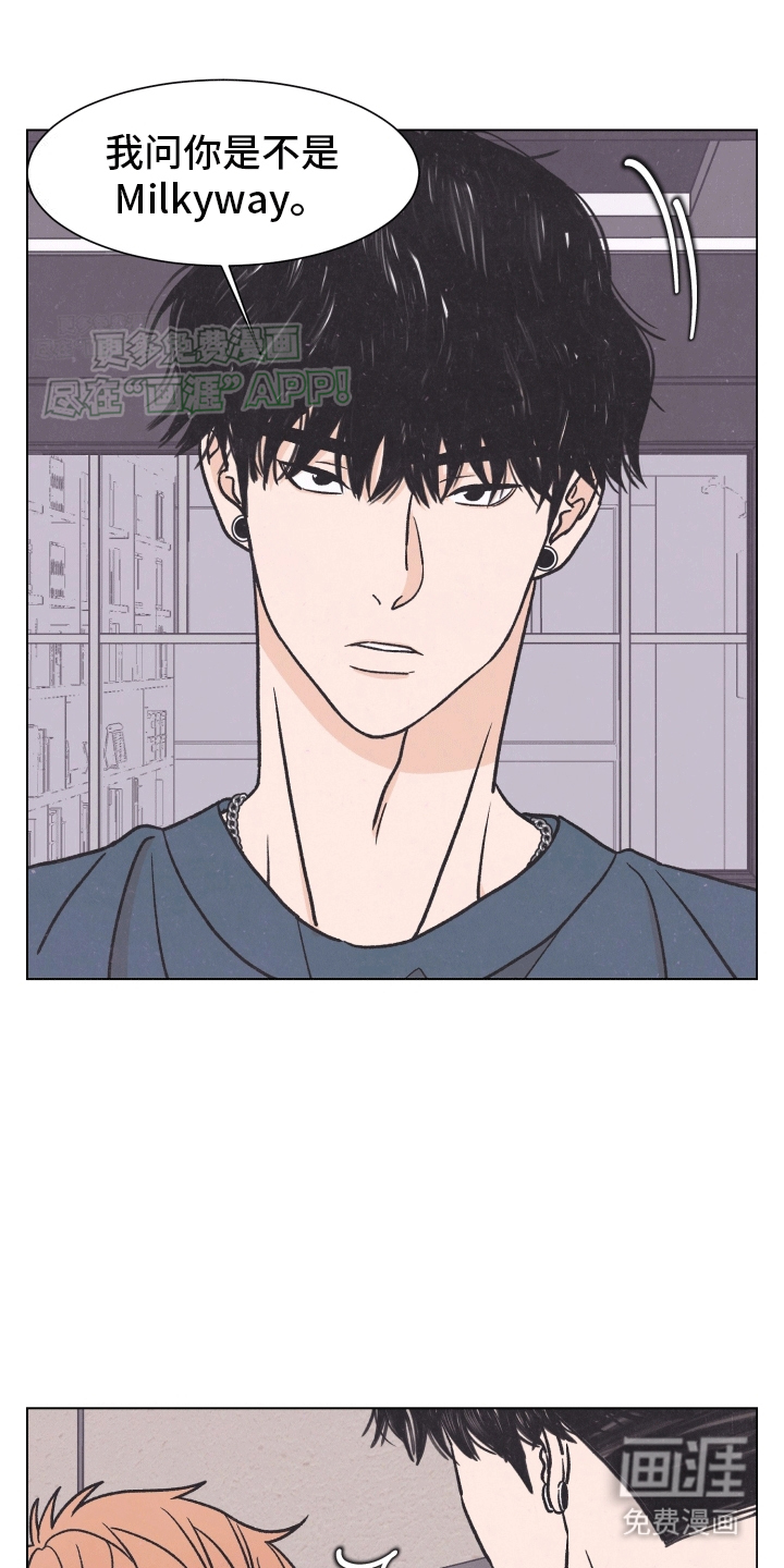 摘星行动第3话图