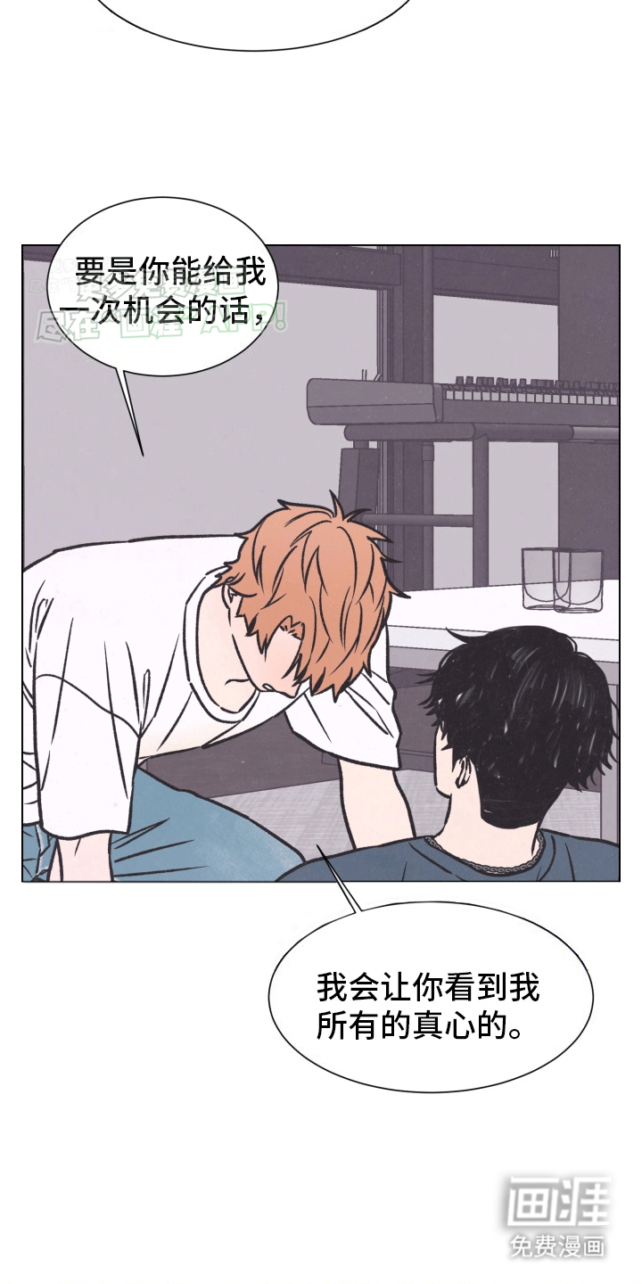 摘星行动第6话图