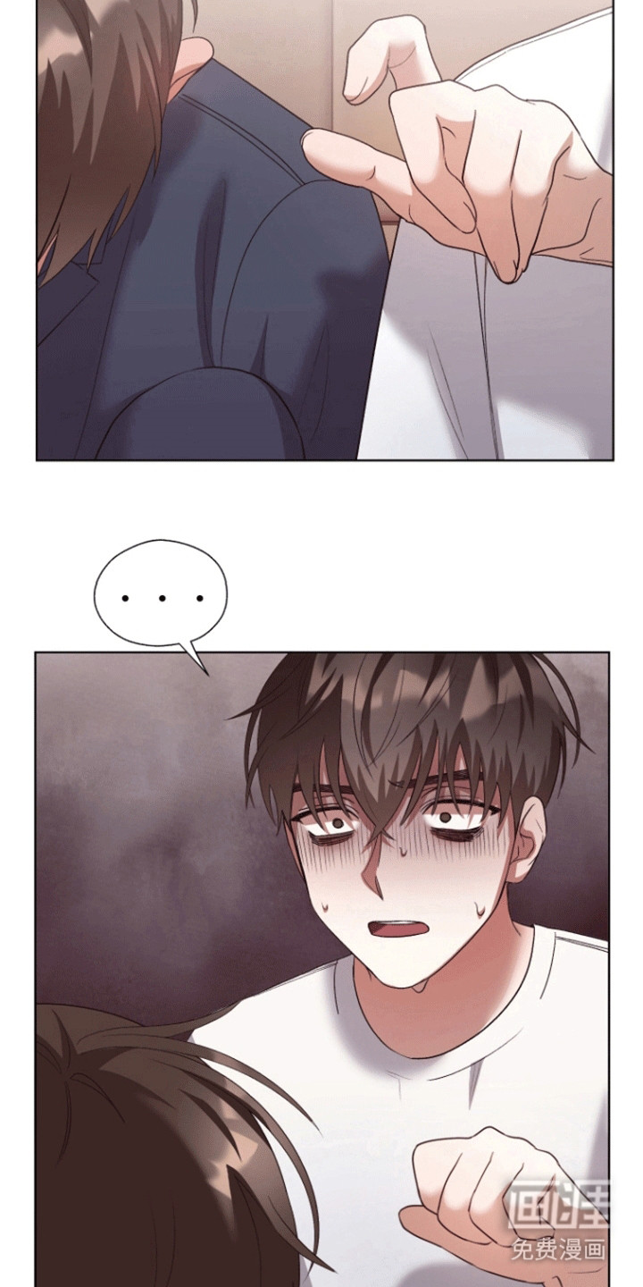 拯救阴暗竹马第11话图