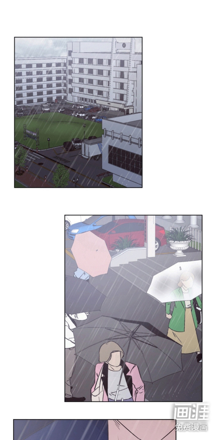 拯救阴暗竹马第19话图