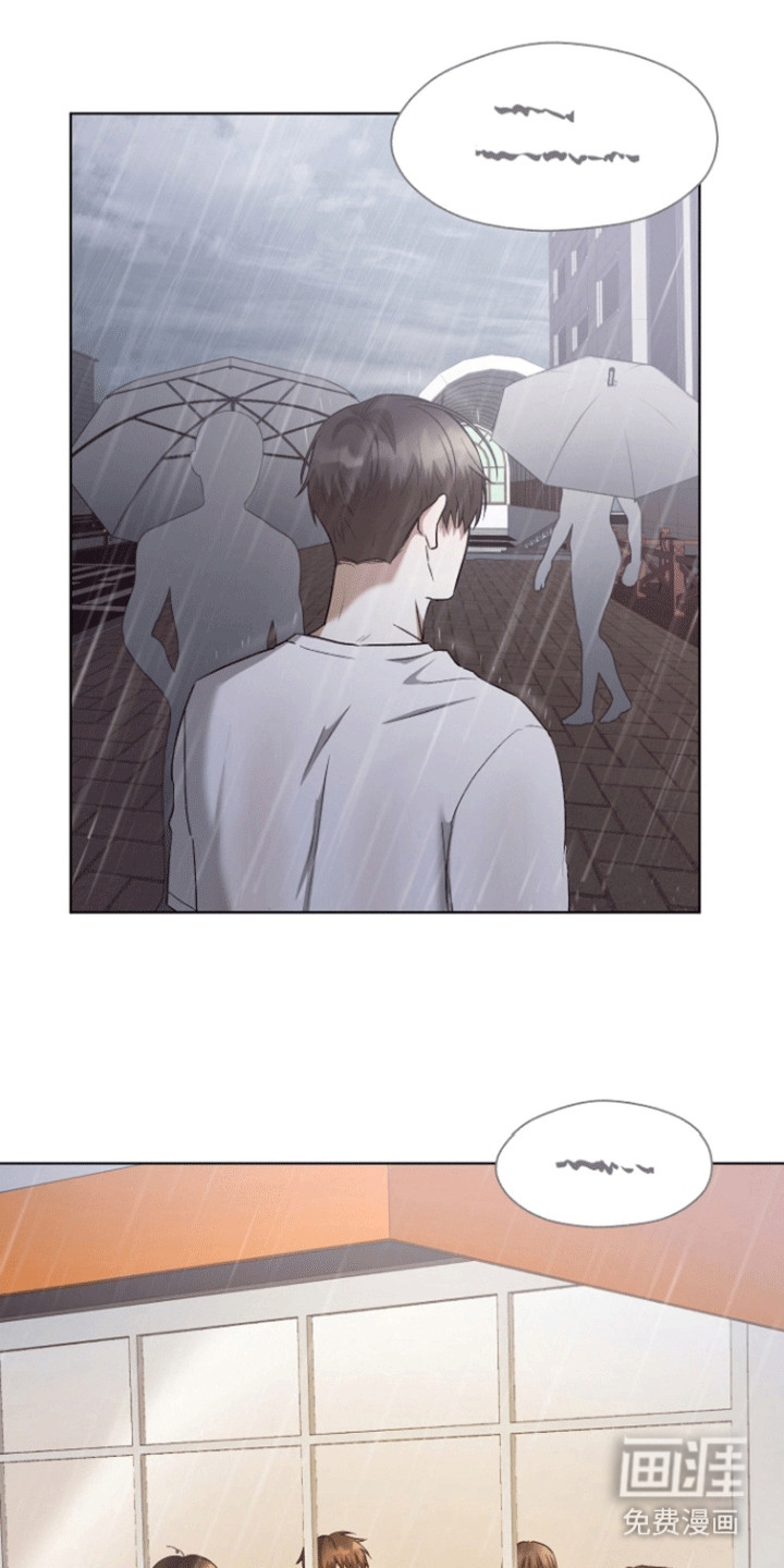 拯救阴暗竹马第20话图