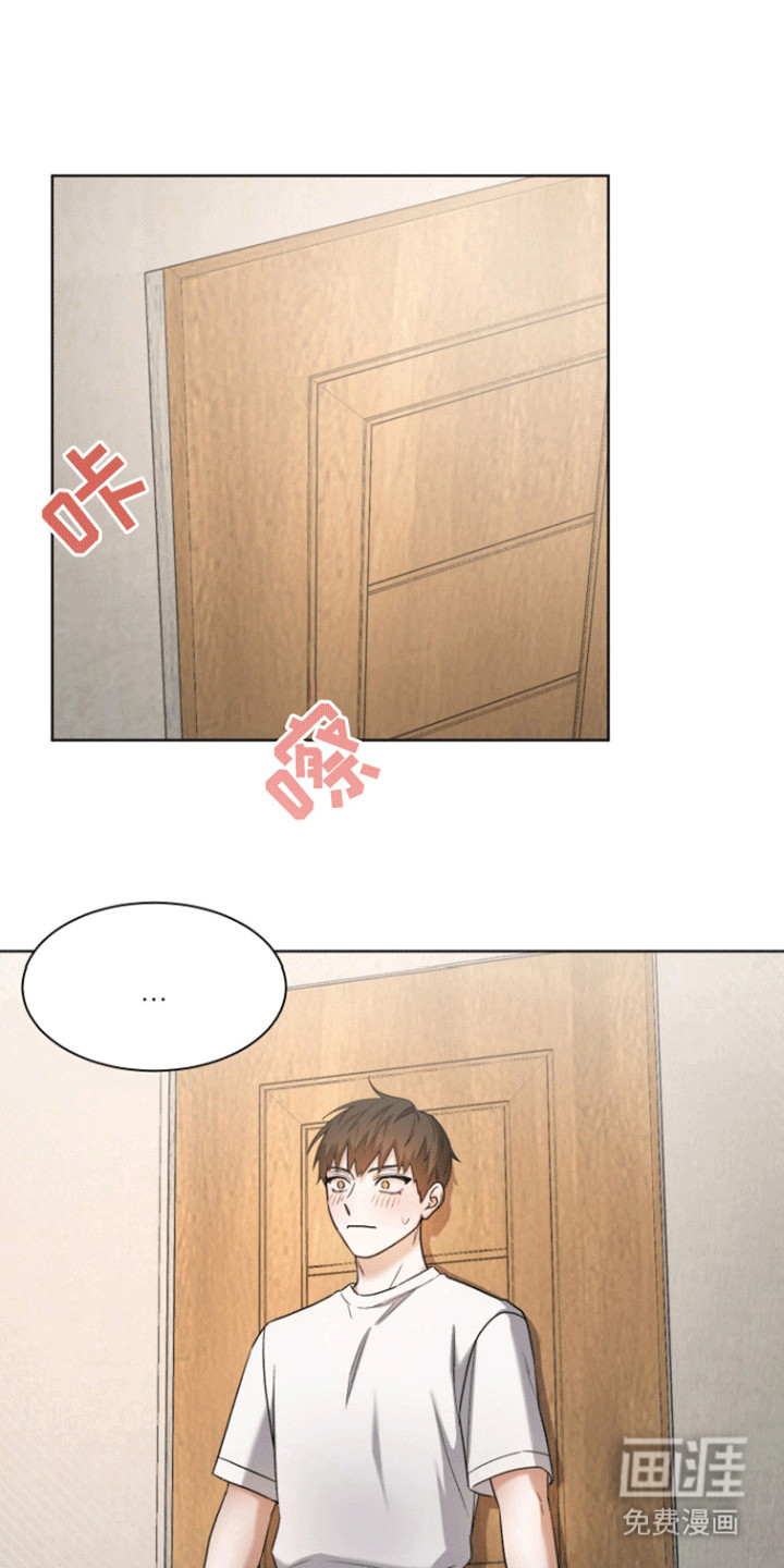 拯救阴暗竹马第5话图