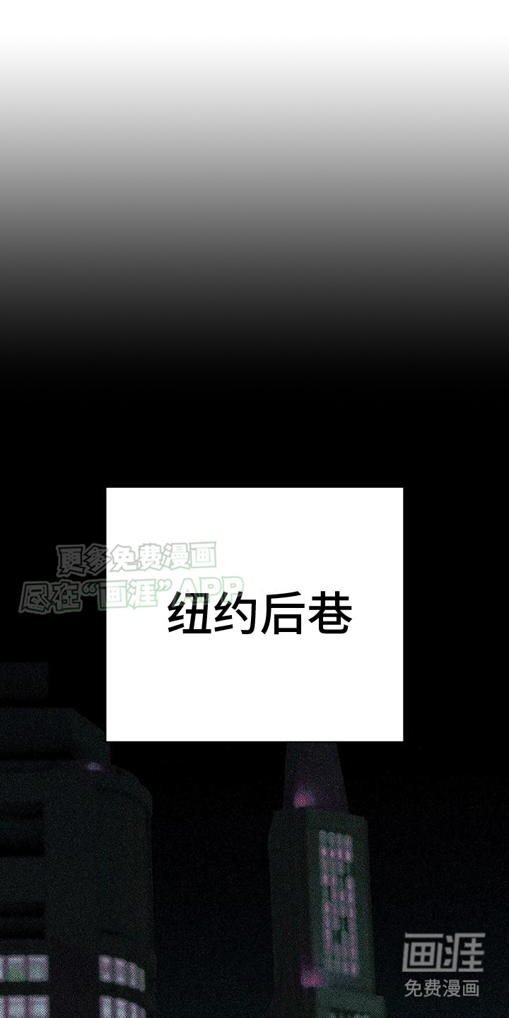 主仆协约第1话图