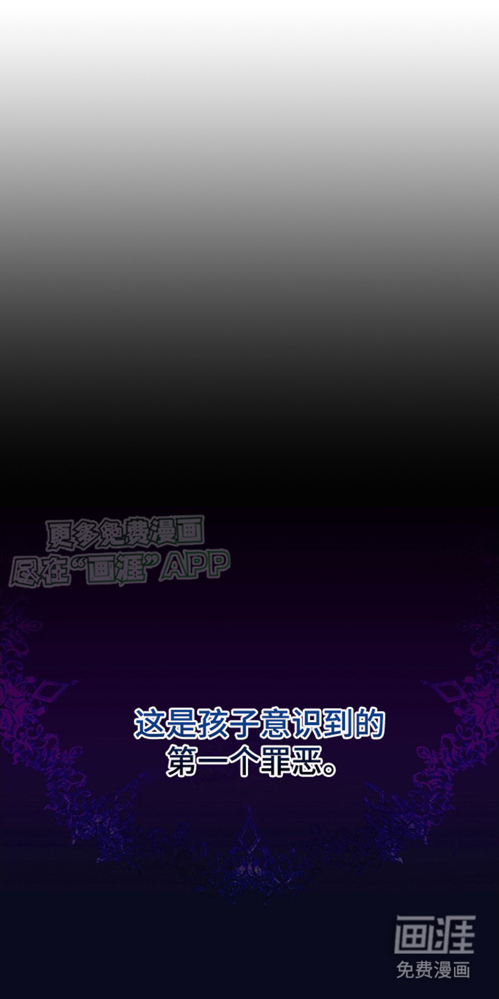 治愈的歌声 第1话 第0页