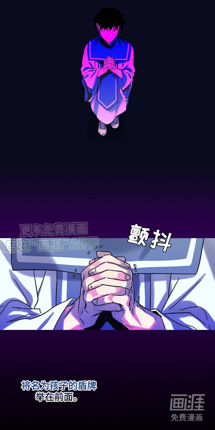 治愈的歌声 第1话 第1页