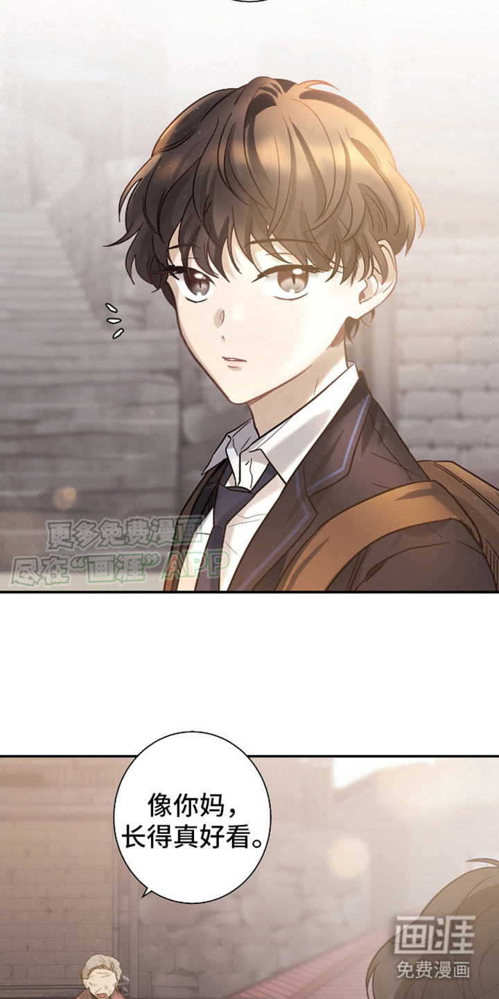 治愈的歌声 第1话 第9页