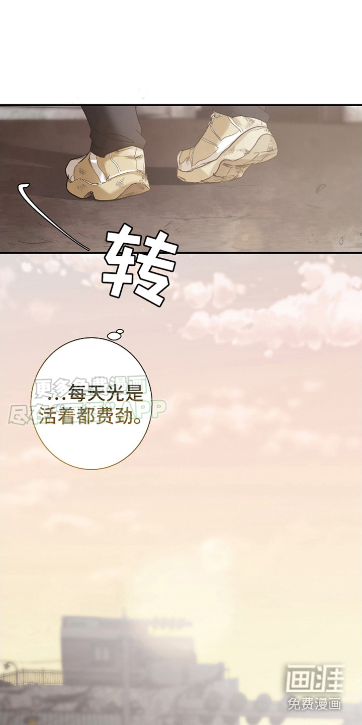 治愈的歌声 第1话 第12页