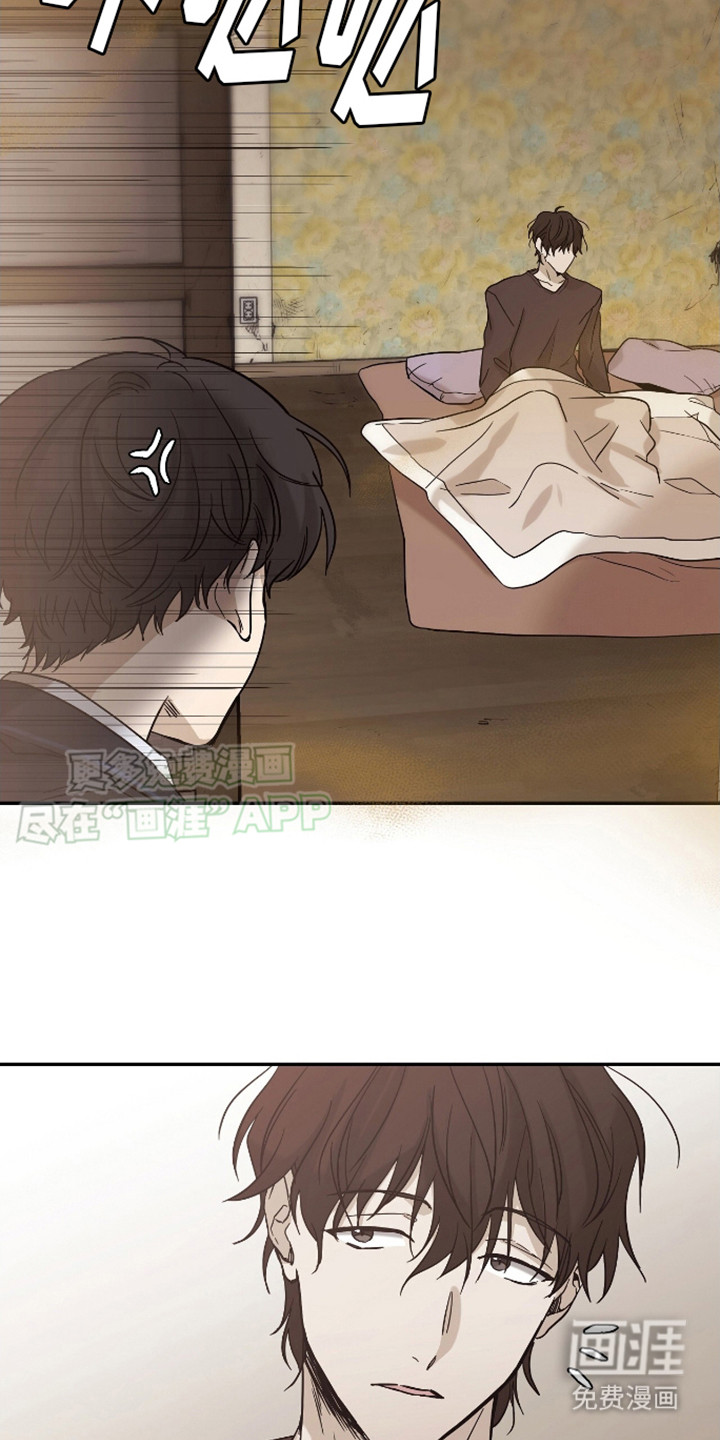 治愈的歌声 第1话 第16页