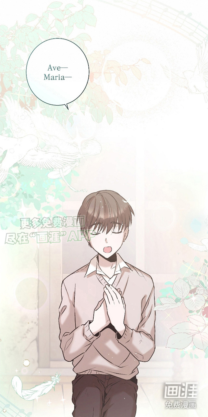 治愈的歌声 第11话 第1页