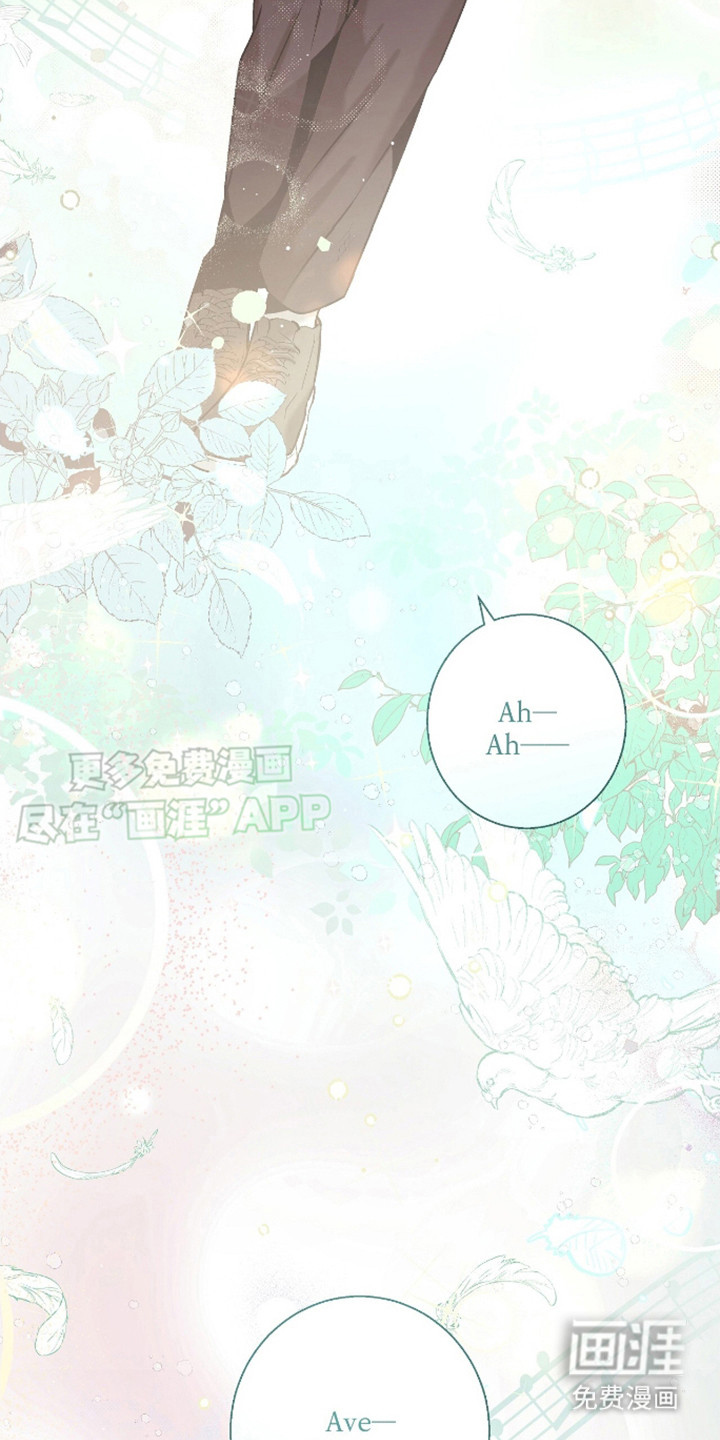 治愈的歌声 第11话 第2页