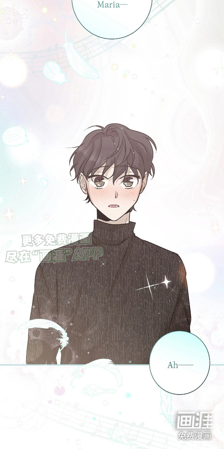 治愈的歌声 第11话 第3页