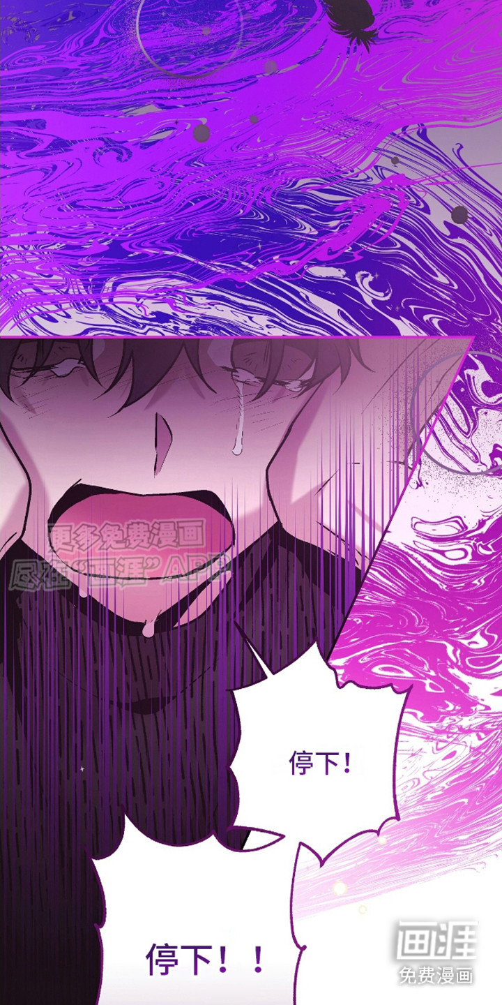 治愈的歌声 第11话 第6页