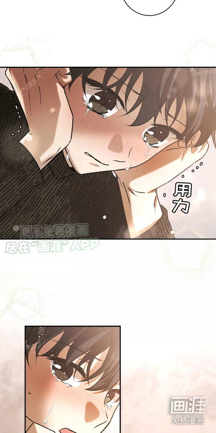 治愈的歌声 第11话 第8页