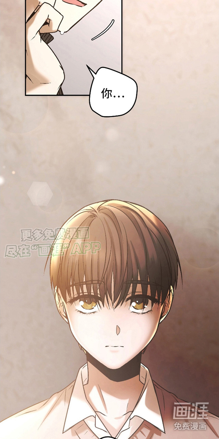 治愈的歌声 第11话 第9页