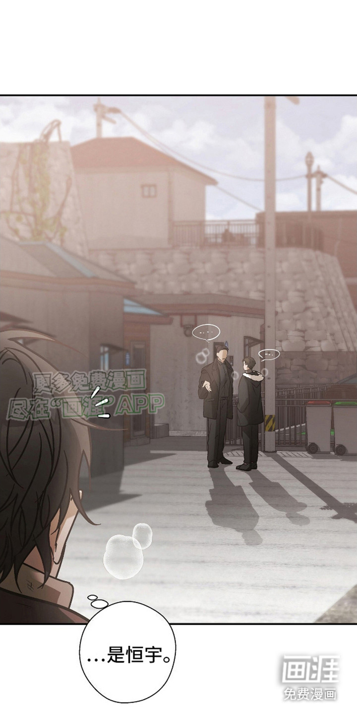 治愈的歌声 第12话 第0页