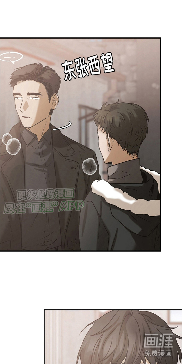 治愈的歌声 第12话 第1页