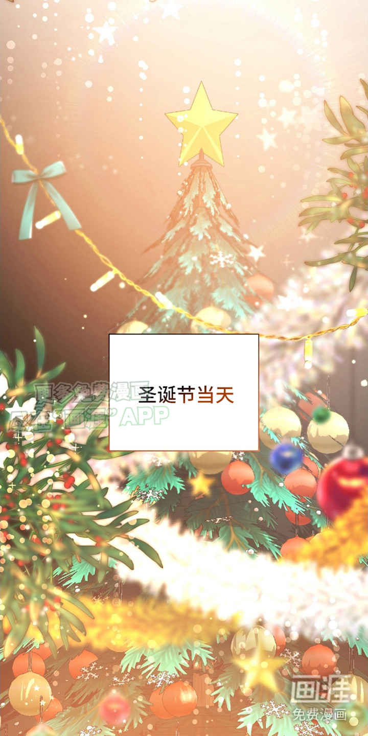 治愈的歌声 第12话 第7页