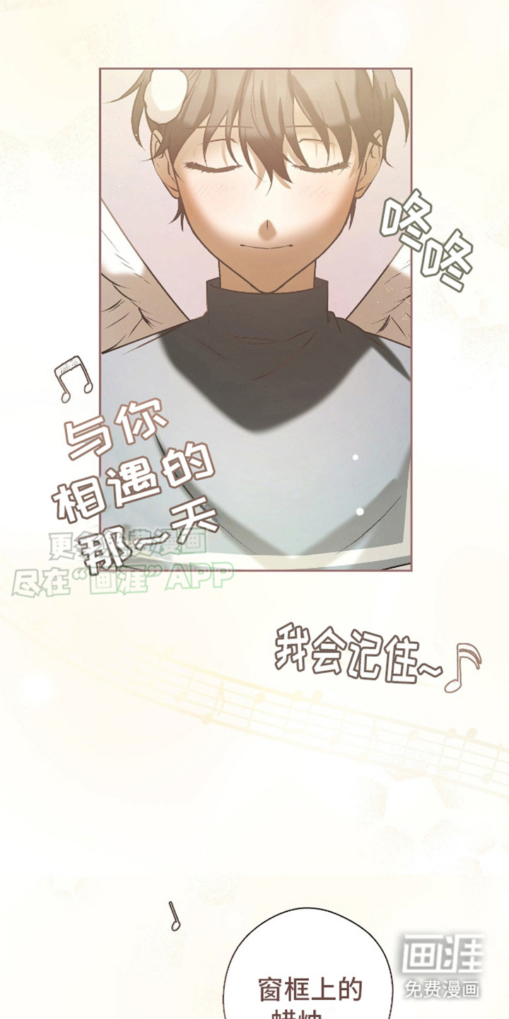 治愈的歌声 第12话 第18页