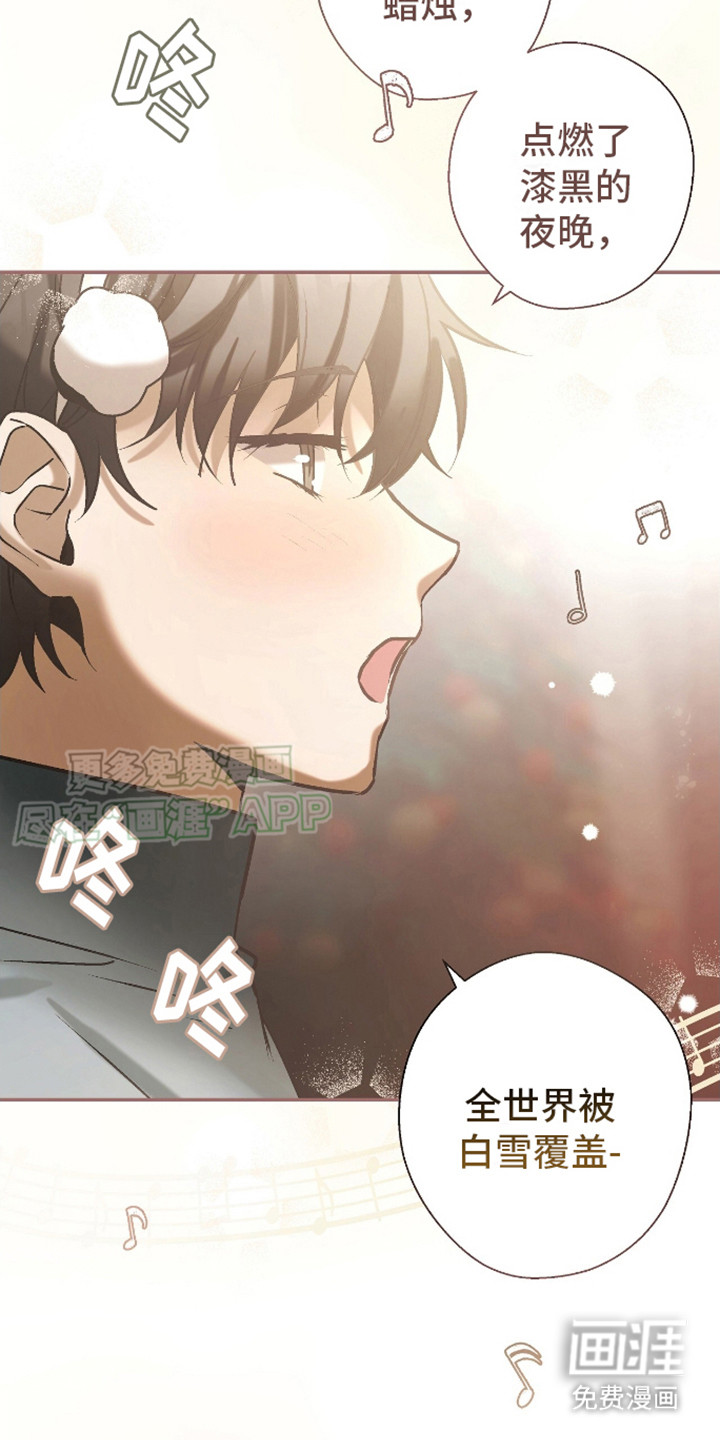 治愈的歌声 第12话 第19页