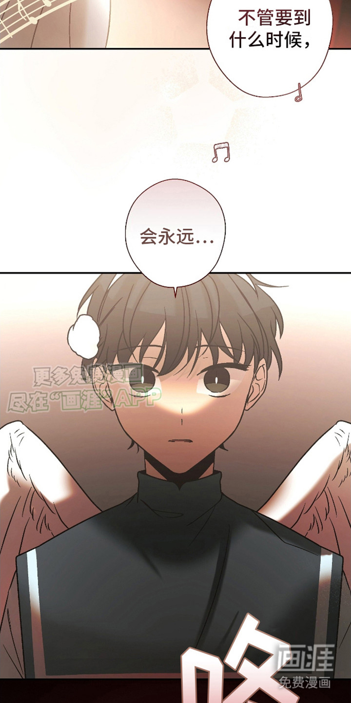 治愈的歌声 第12话 第22页