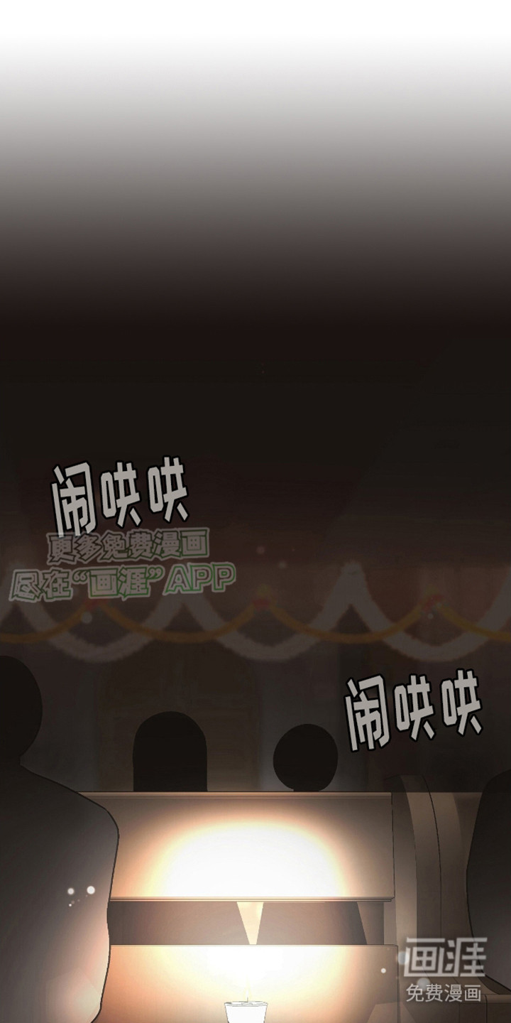 治愈的歌声 第13话 第0页