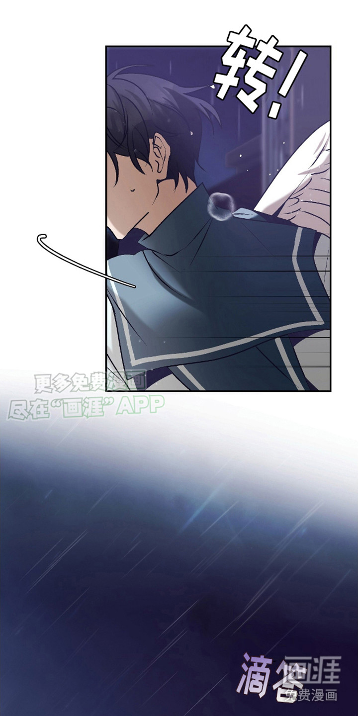 治愈的歌声 第13话 第4页