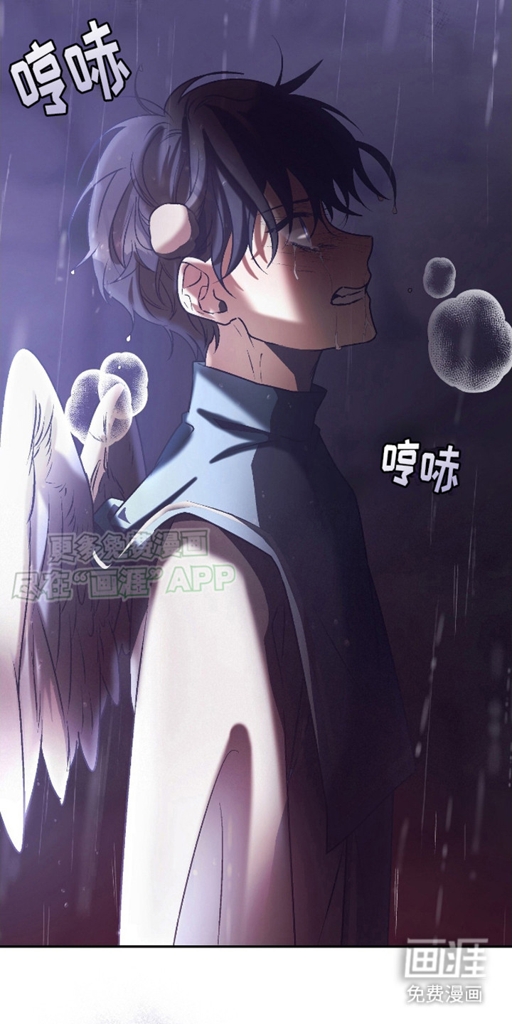 治愈的歌声 第13话 第13页