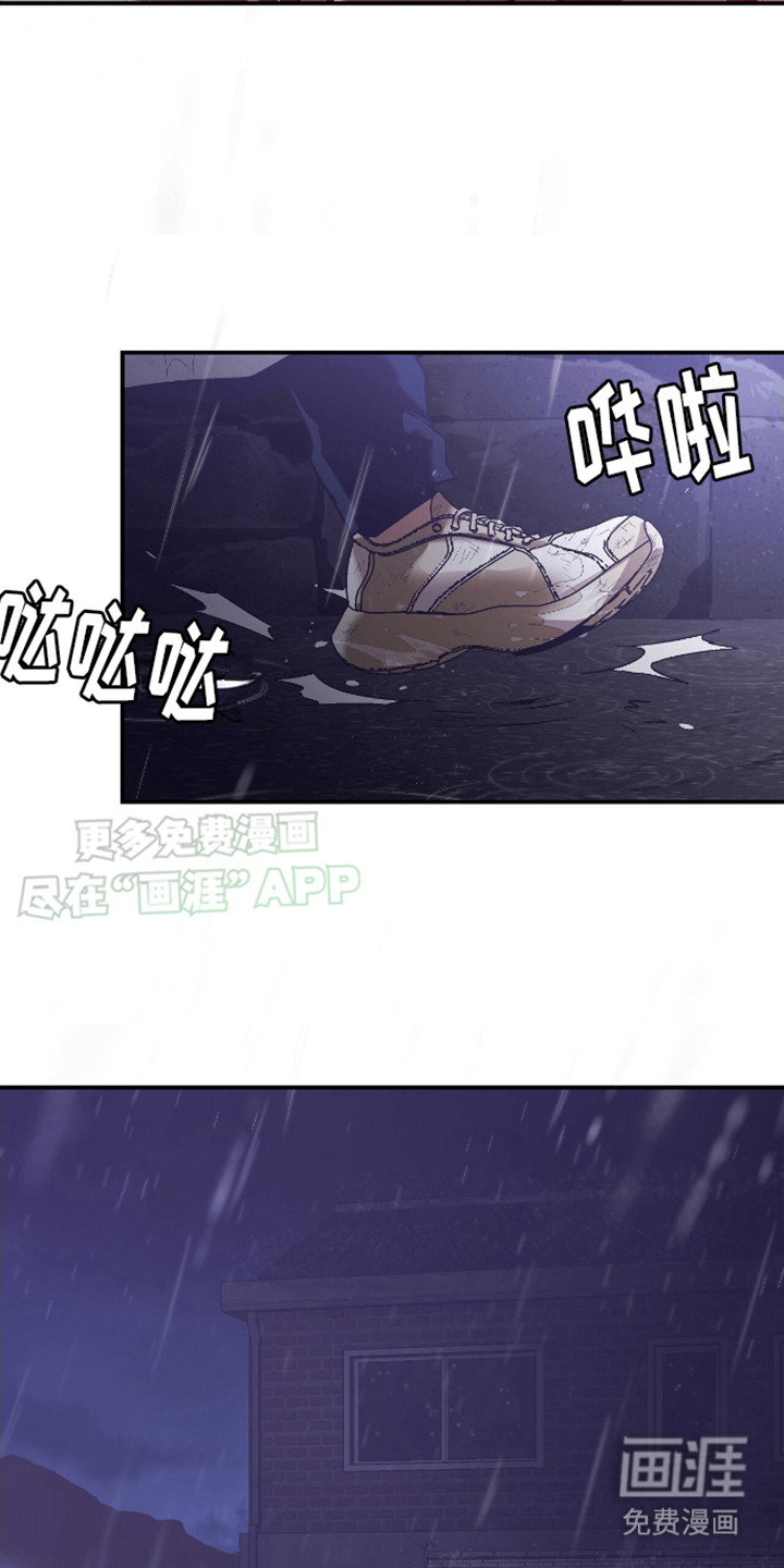 治愈的歌声 第13话 第16页