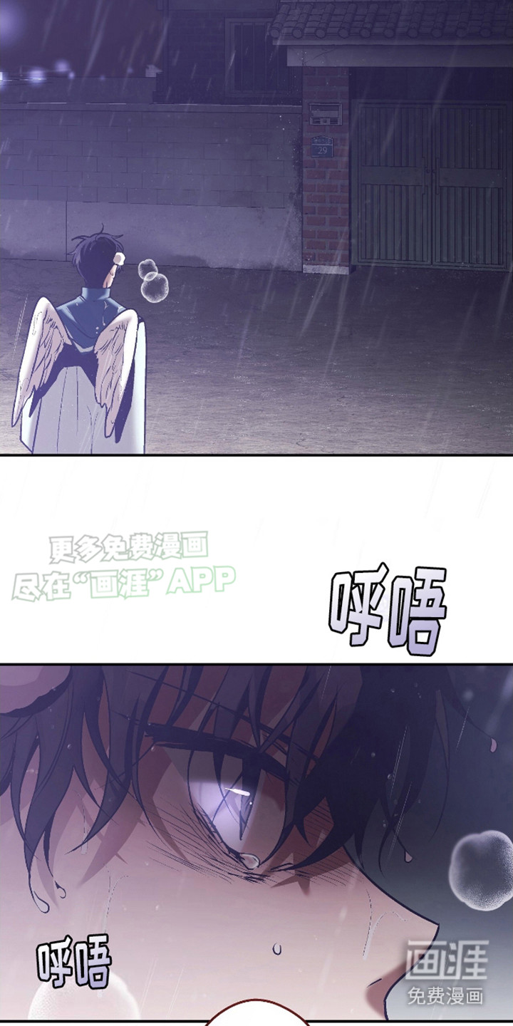 治愈的歌声 第13话 第17页